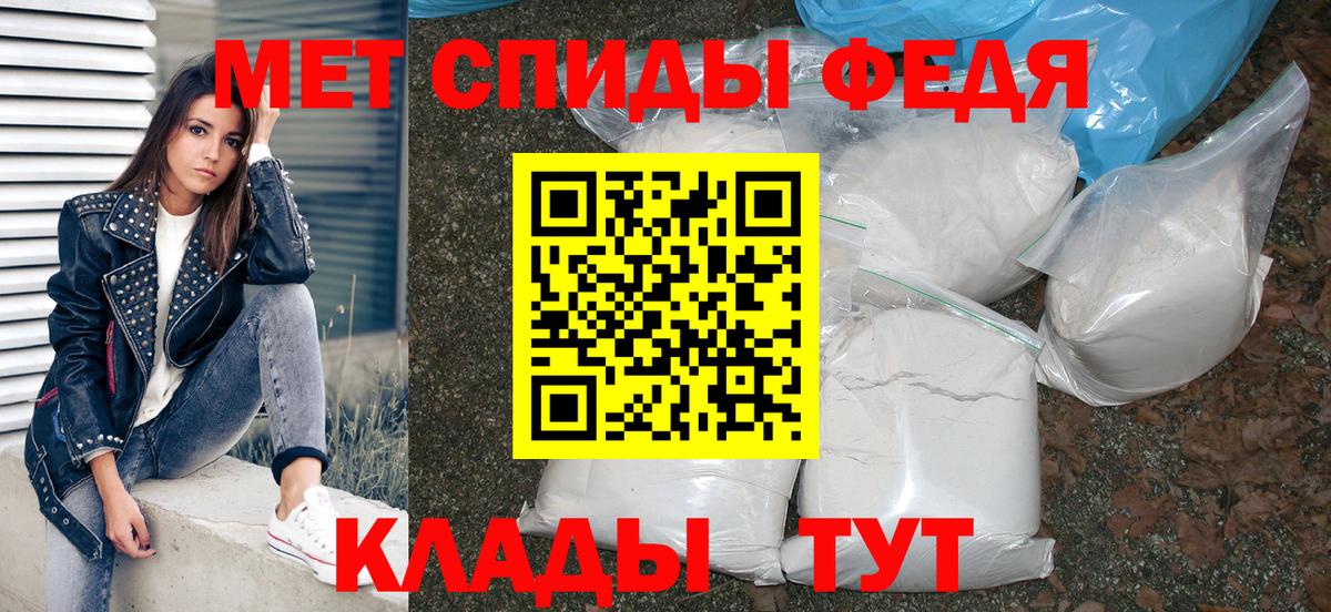 Богданович  Амфетамин  Вход с VPN  Амфетамин 98% 