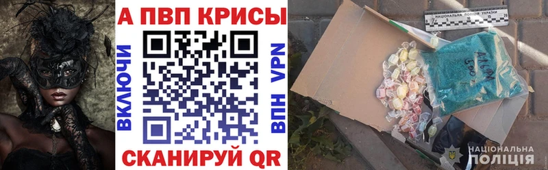 shop клад  где найти   Богданович  Alpha-PVP VHQ 