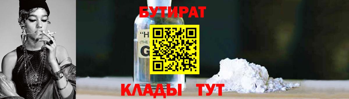 Богданович  Бутират оксана  Вход с VPN 