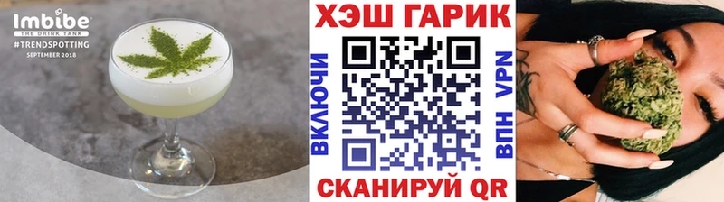 Cannafood конопля  купить наркоту  Богданович 