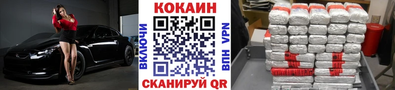 даркнет состав  Богданович  Cocaine FishScale 