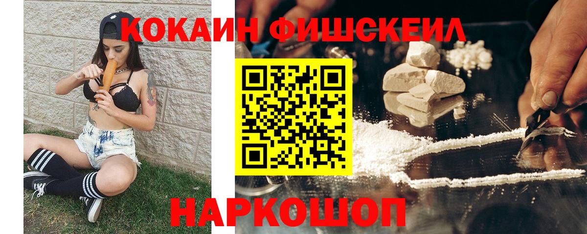 КОКАИН 99% Богданович
