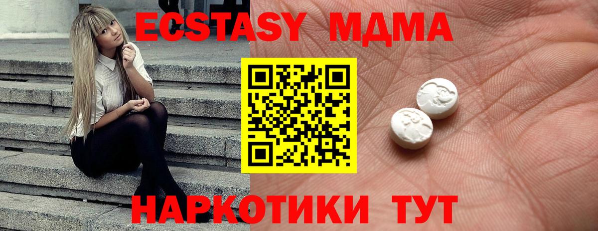 ЭКСТАЗИ ешки Богданович