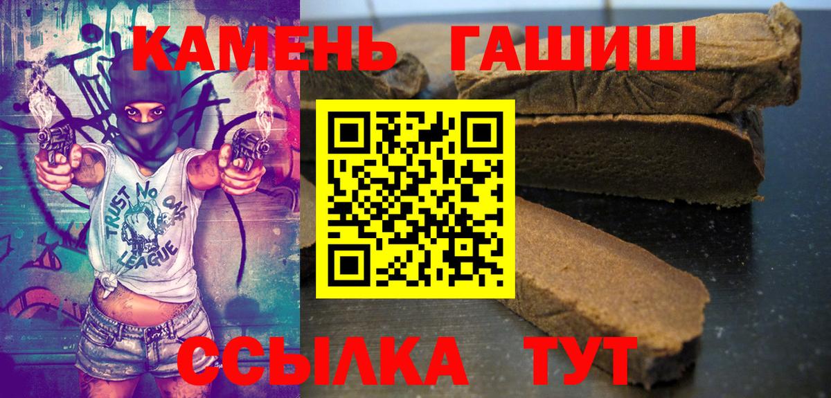 Гашиш убойный Богданович