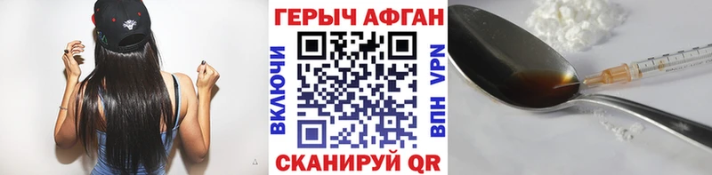 купить наркоту  Богданович  Героин Heroin 