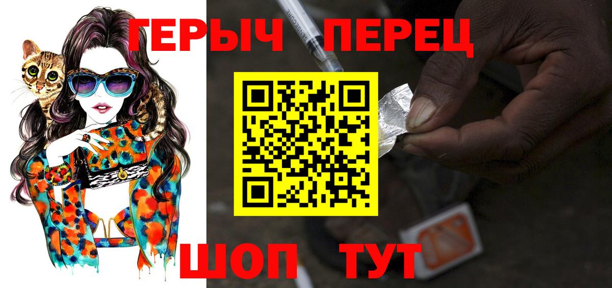 Героин гречка  Вход с VPN  ГЕРОИН  Богданович 
