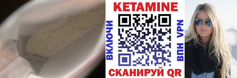 Кетамин ketamine  Богданович 