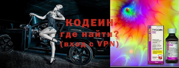 MESCALINE Алзамай