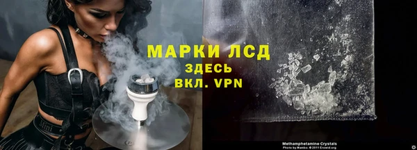 MESCALINE Алзамай