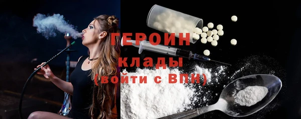а пвп мука Горнозаводск