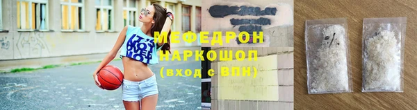 МДМА Абдулино