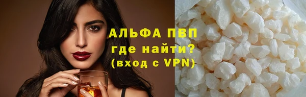спайс Горно-Алтайск