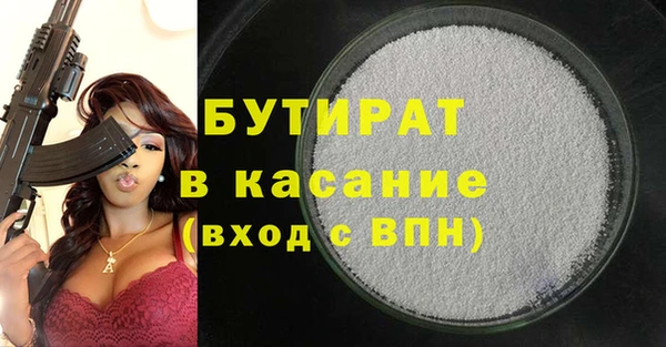 гашик Абинск