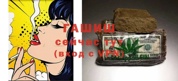 бошки Абаза