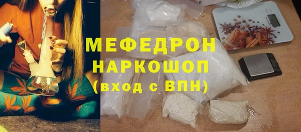 MESCALINE Алзамай