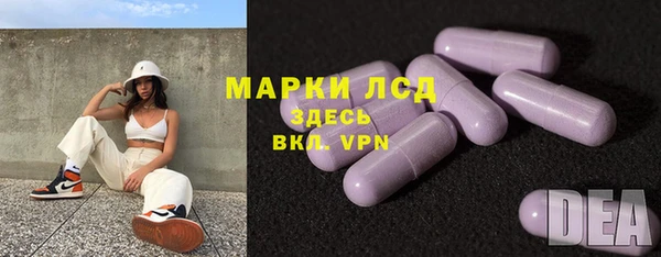MESCALINE Алзамай