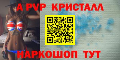 твердый Апрелевка