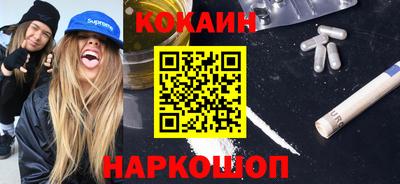 мяу мяу кристалл Аргун