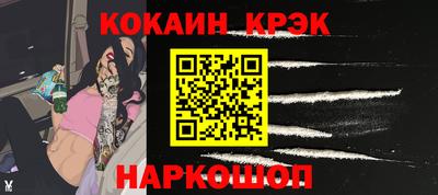 мяу мяу кристалл Аргун