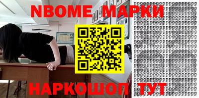сатива Апшеронск