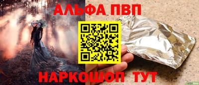 твердый Апрелевка