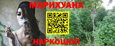 мяу мяу кристалл Аргун