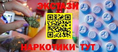 амфетамин Будённовск