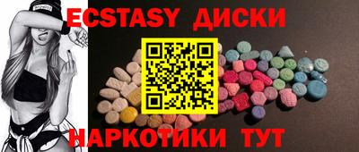 мяу мяу кристалл Аргун