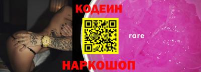мяу мяу кристалл Аргун