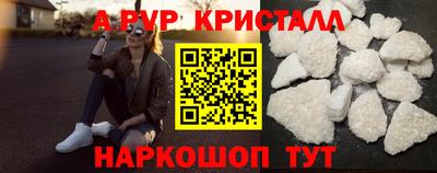твердый Апрелевка