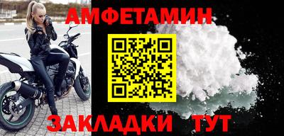 мяу мяу кристалл Аргун