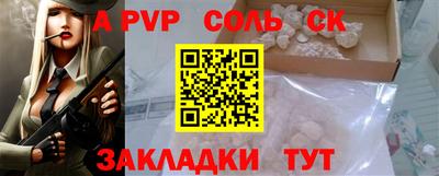 твердый Апрелевка