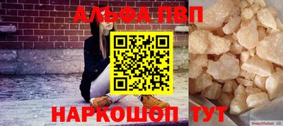 мяу мяу кристалл Аргун