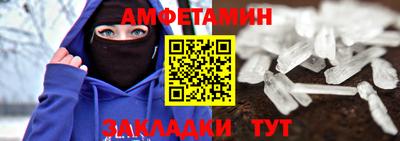 мяу мяу кристалл Аргун