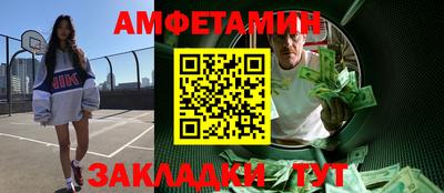 мяу мяу кристалл Аргун