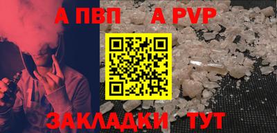 твердый Апрелевка
