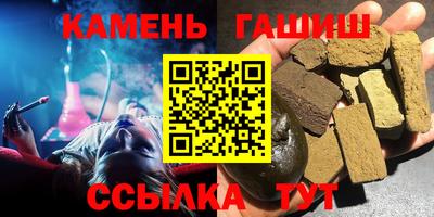 сатива Апшеронск