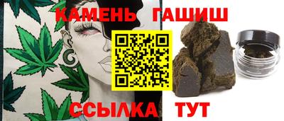 сатива Апшеронск