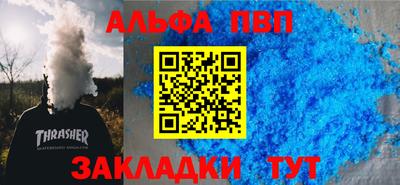 сатива Апшеронск