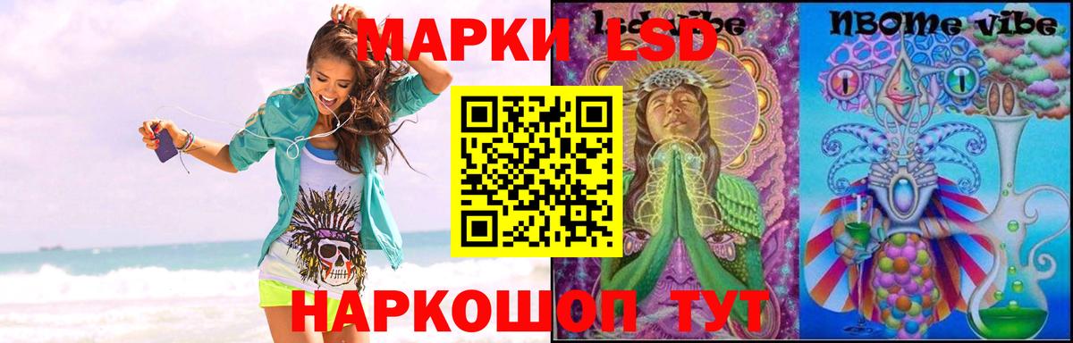 LSD-25 экстази ecstasy Богданович