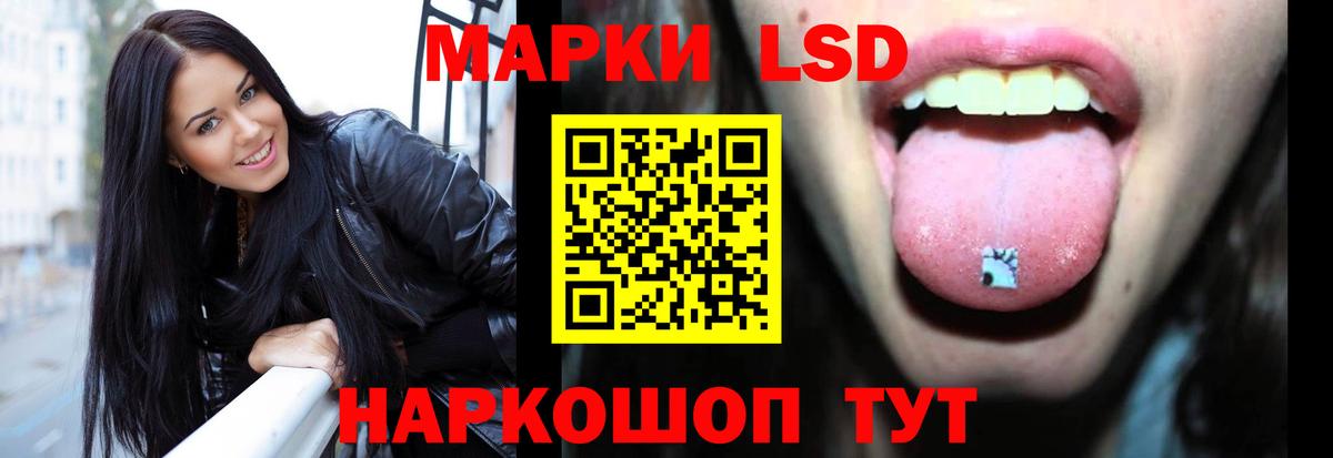 LSD-25 экстази  ЛСД экстази ecstasy  Богданович  Вход с VPN  LSD-25 экстази кислота 