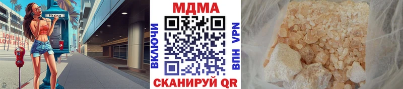 наркотики  Богданович  МДМА Molly 