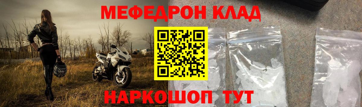 ГАШИШ  Кокаин  Каннабис  Мефедрон кристаллы  Где купить  Богданович  Вход с VPN  ГАШИШ 