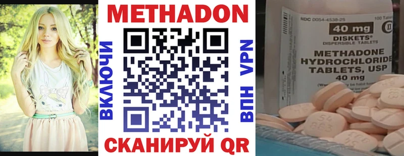 МЕТАДОН мёд  закладка  Богданович 