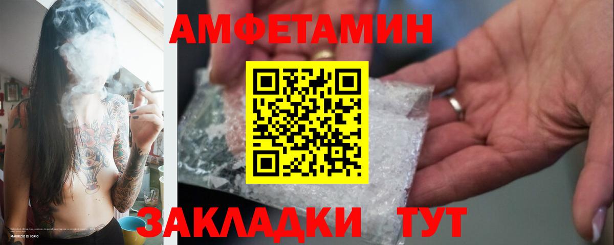 Первитин  Первитин пудра  Первитин пудра  Вход с VPN  Богданович 