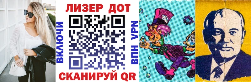 Марки 25I-NBOMe 1,5мг Богданович