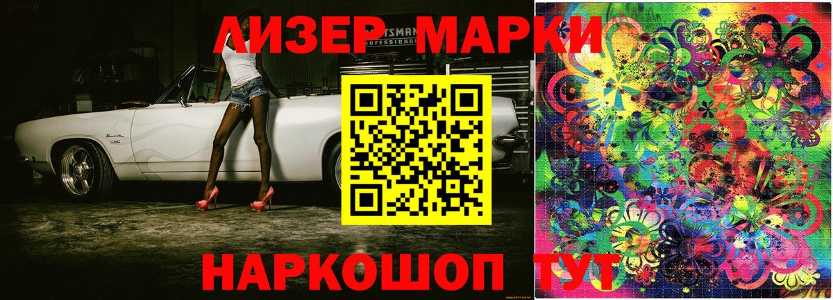 Богданович  Марки 25I-NBOMe 1,8мг  Марки NBOMe  Вход с VPN 