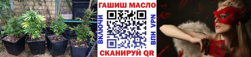 как найти Богданович hydra ссылки ТГК жижа