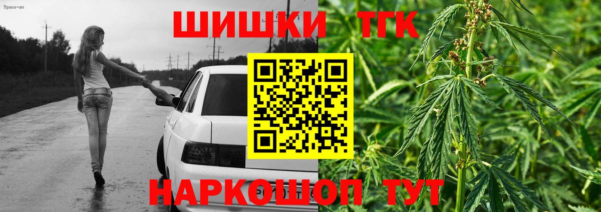 Конопля Amnesia  Канабис Amnesia  МАРИХУАНА конопля  Вход с VPN  Богданович 